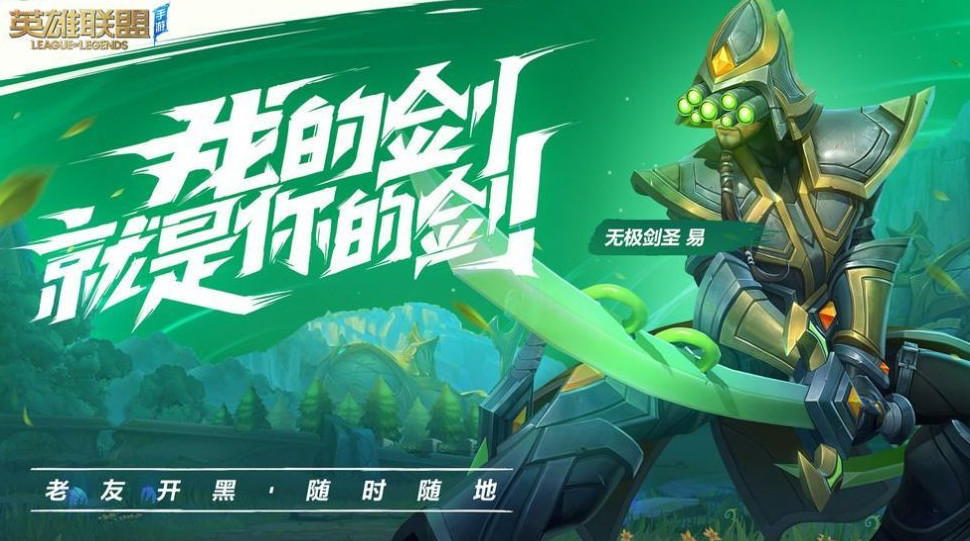 QQ魔法战争安卓版截图1