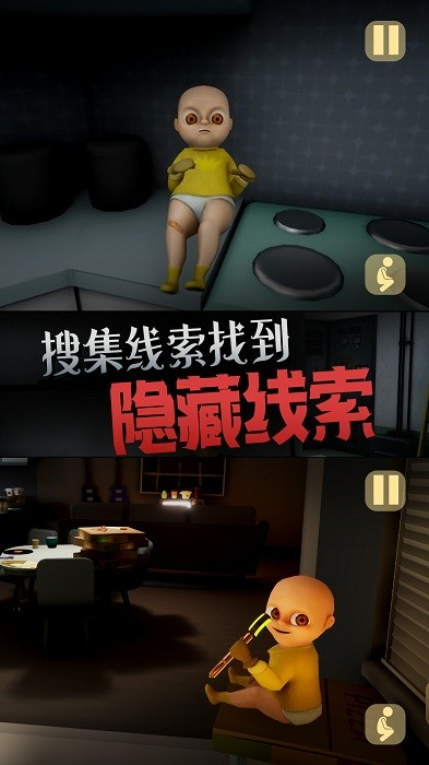 恐怖玩具屋截图1