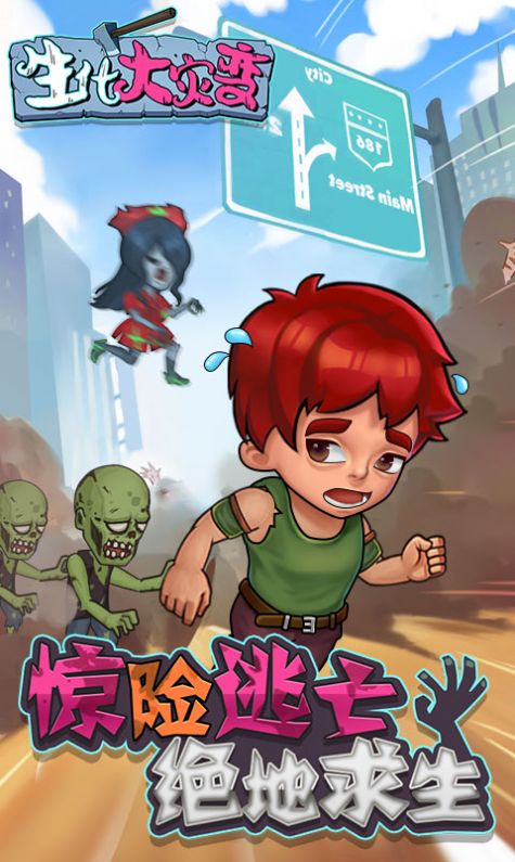 CSOL生化大灾变截图1
