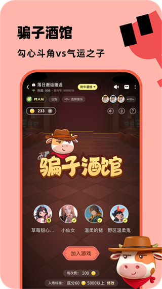 百变大侦探截图1