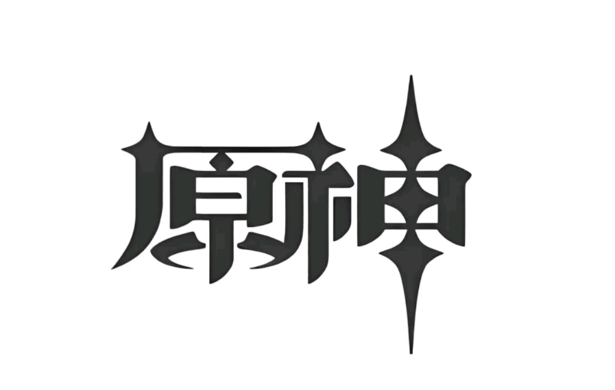 原神怎么快速攒够抽卡的原石？这篇萌新秘籍不要错过！