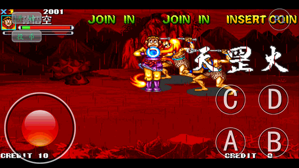 西游释厄传super截图1