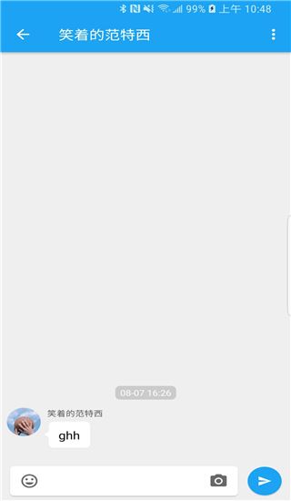 See微博客户端截图3