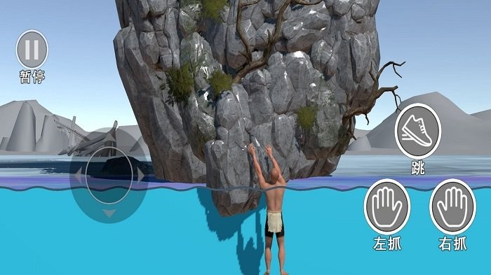 挑战超越极限掘地求升2截图1