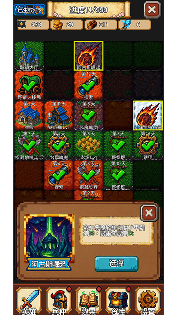 再翻一块截图1