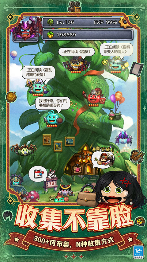 不思议迷宫游戏截图1