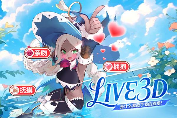 千年之旅截图1