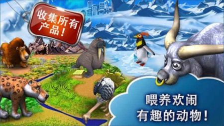 疯狂农场3(Farm Frenzy 3)截图1