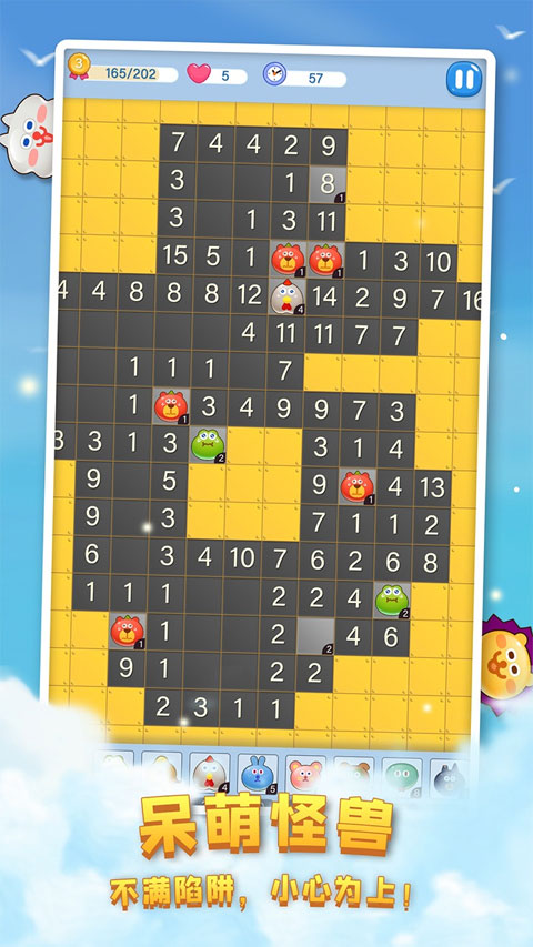 塔塔怪兽截图1
