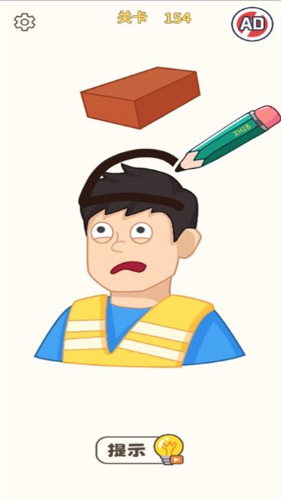 我就添一笔截图1