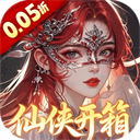 仙姬剑