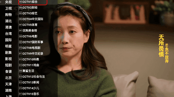 星火直播海外版app截图2