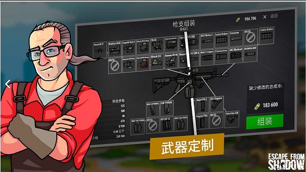 逃离塔克夫2d版截图1