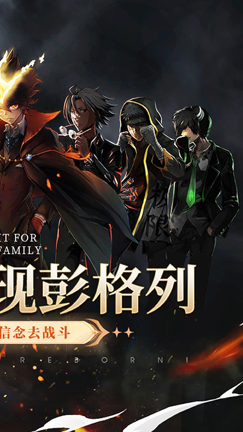 家庭教师OL截图3