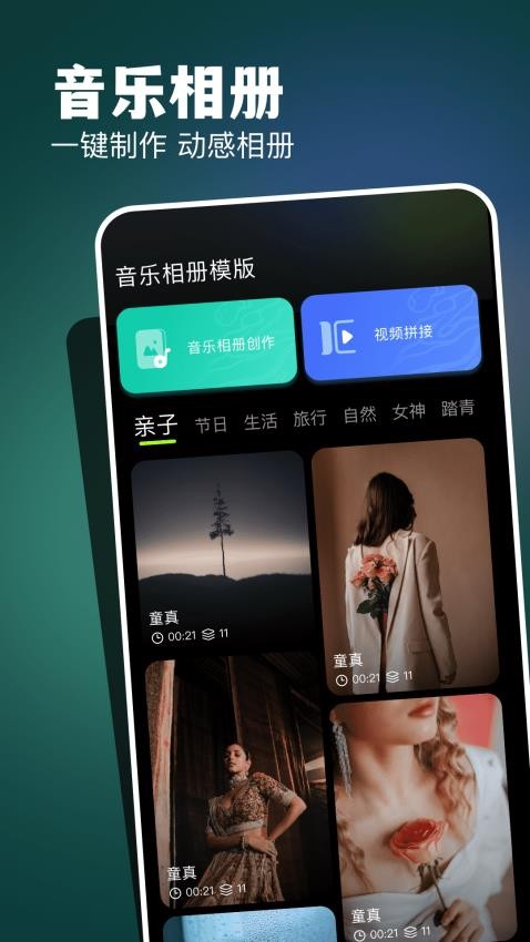 CC图库截图2