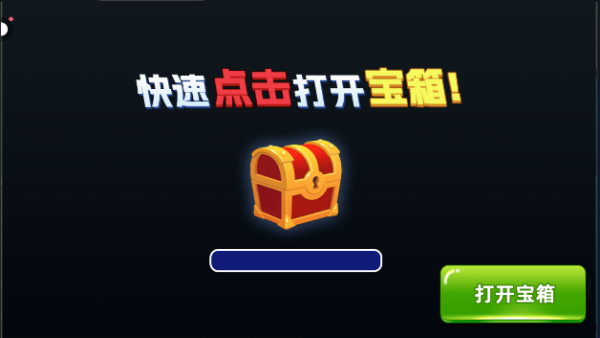 快乐钓鱼大师截图1