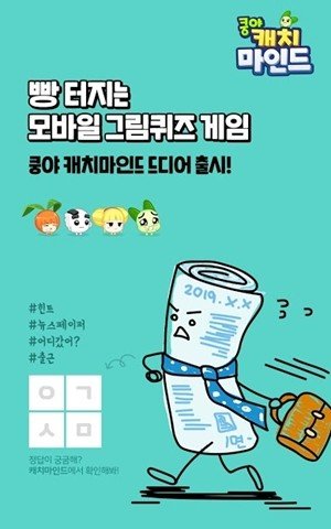 野菜部落截图1