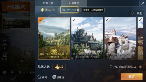孤岛行动截图1