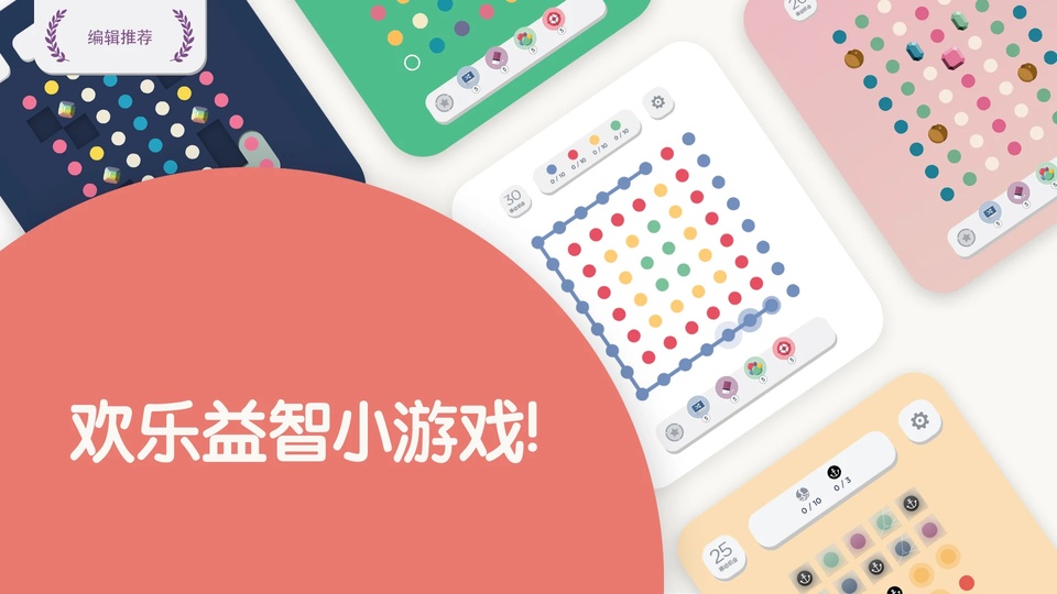 两点之间截图1