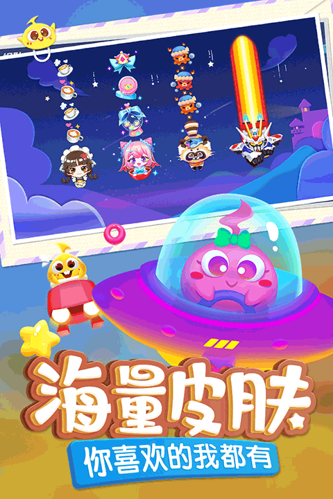 蛇蛇争霸官方正版截图3