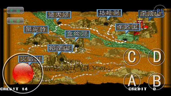 西游释厄传super截图1