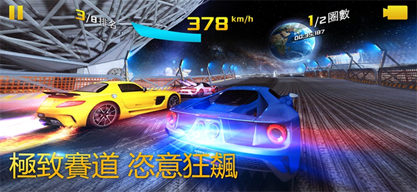 狂野飙车8游戏截图1