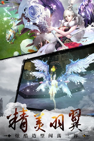 西游捉妖记截图2