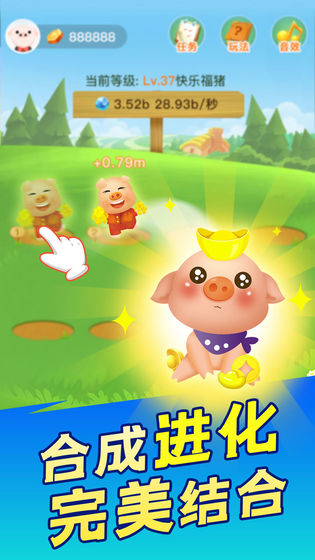 阳光养猪场截图1