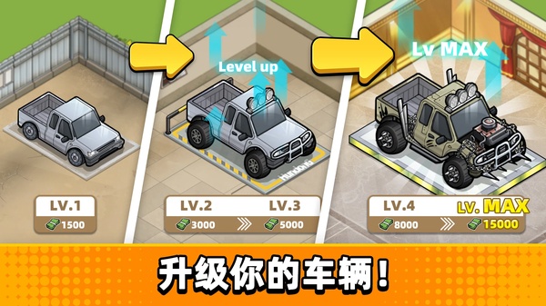 没有中间商赚差价截图1