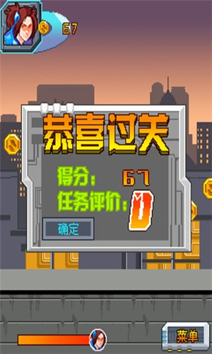 跑酷之王截图1