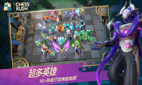 战歌竞技场最新版截图1