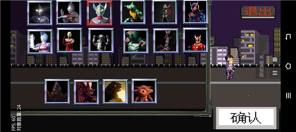 奥特曼vs假面骑士截图3