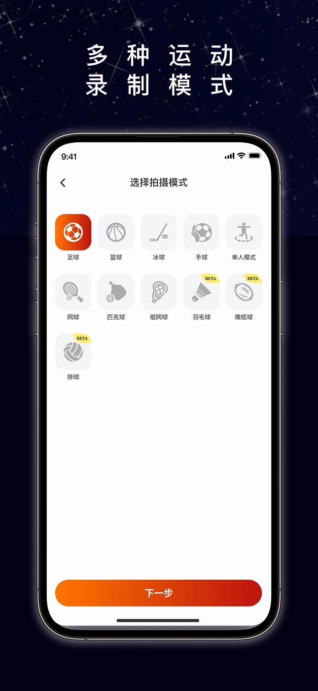 xbotgo截图1
