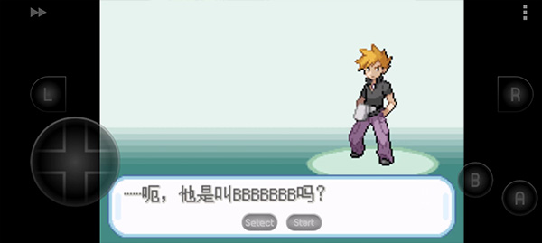 口袋妖怪叶绿版截图1