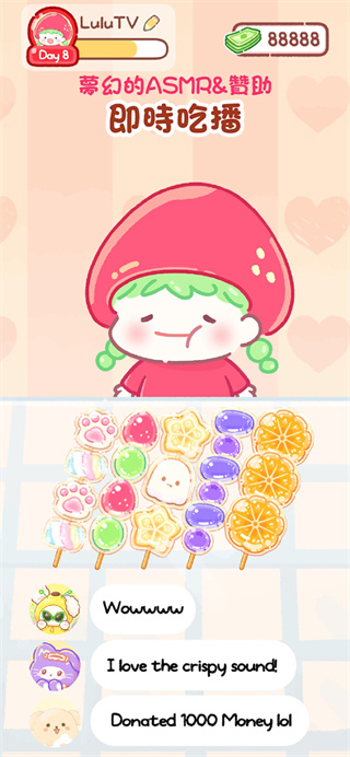 糖葫芦达人截图1