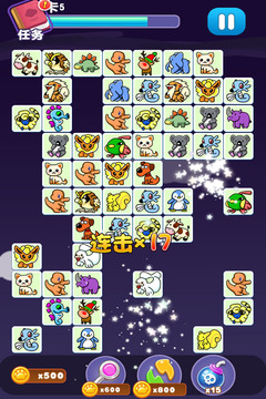 宠物连连看截图1