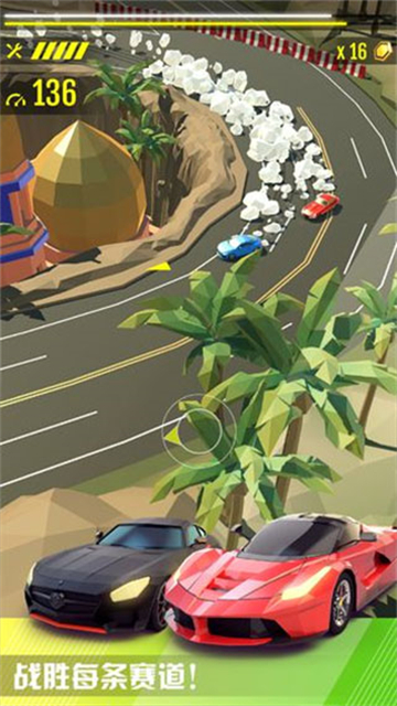 绝尘漂移截图1