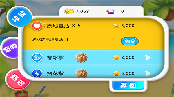 宫爆老奶奶游戏截图1