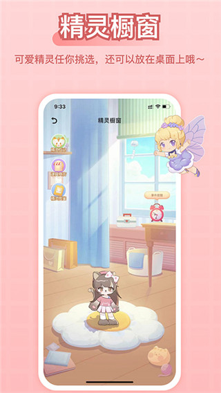 充电精灵2026最新版截图1