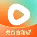 红果免费短剧app 2026最新版