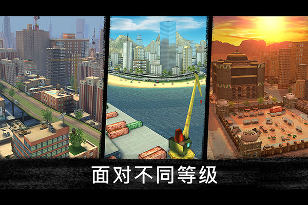 狙击行动：代号猎鹰截图1