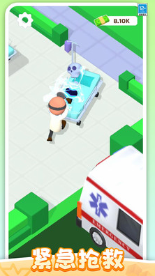 我的小小医院截图1