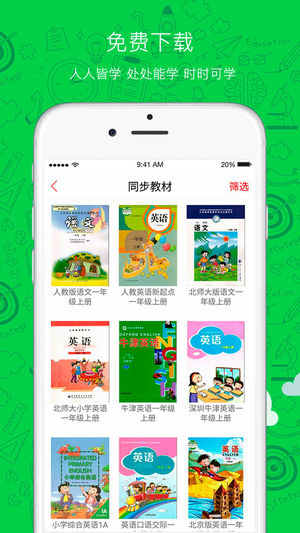 sunny100截图1