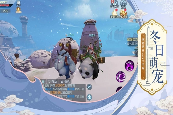 武动乾坤截图1