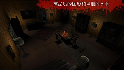 the fear2恐怖游戏截图1