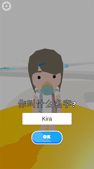 100岁人生模拟器截图1