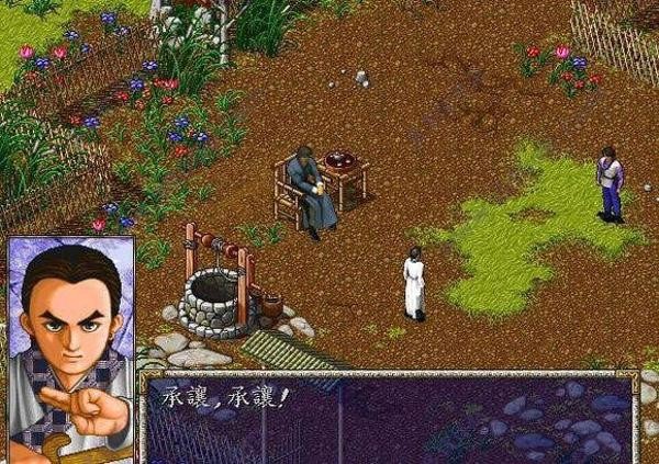 风云天下会安卓版截图2