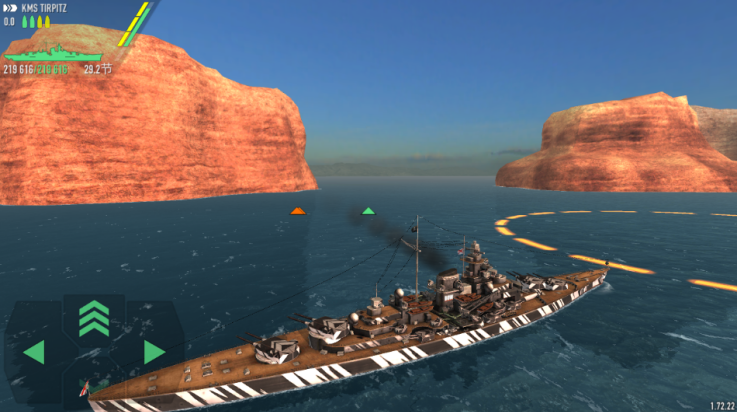 战舰激斗(Battle of Warships)截图1