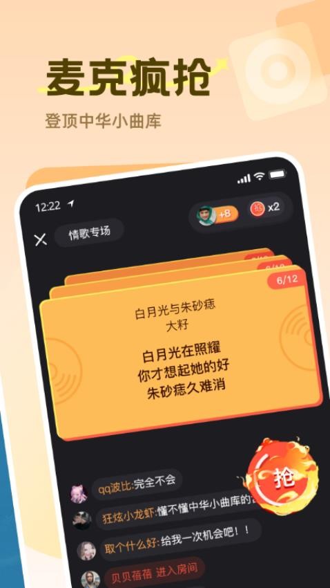 Qni截图1