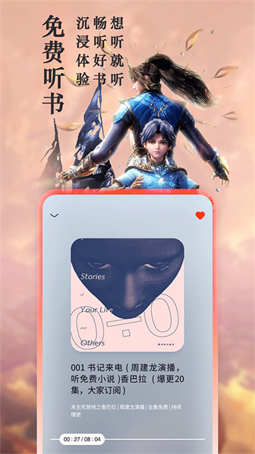 笔趣阁官方版截图2